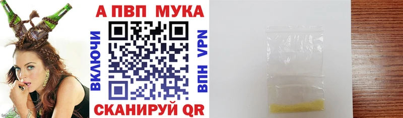 Alfa_PVP Соль  kraken вход  Новая Ладога  дарнет шоп 