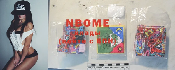 дурь Новозыбков