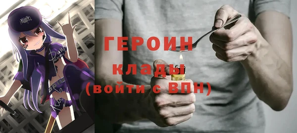 альфа пвп VHQ Алексин