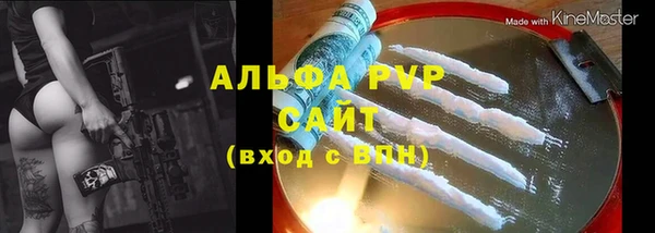 кристаллы Арсеньев