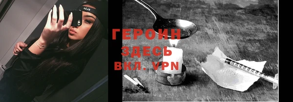 альфа пвп VHQ Алексин