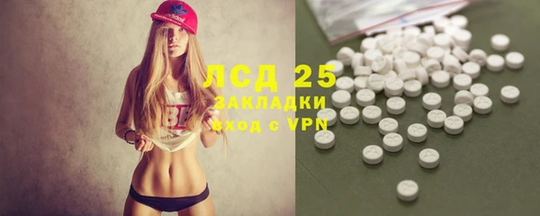 дурь Новозыбков