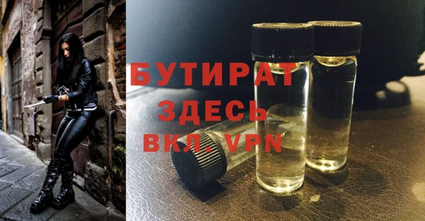 гашик Новокубанск