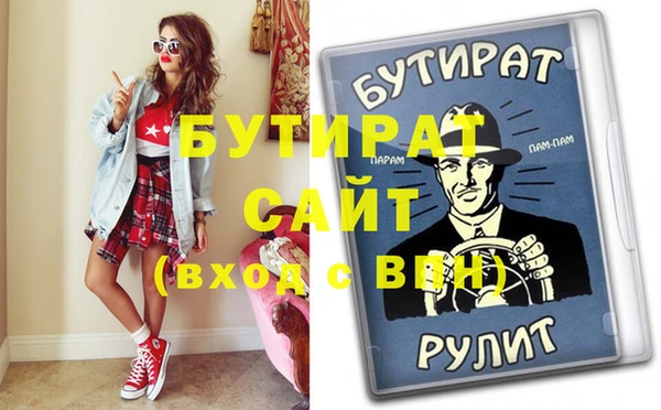 дурь Новозыбков