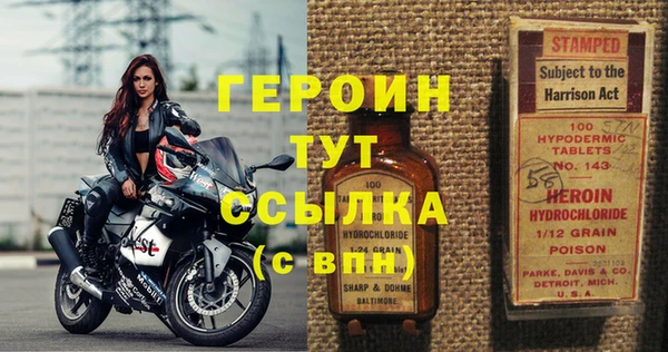 дурь Новозыбков