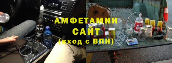 альфа пвп VHQ Алексин