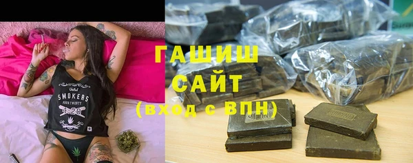 гашик Новокубанск