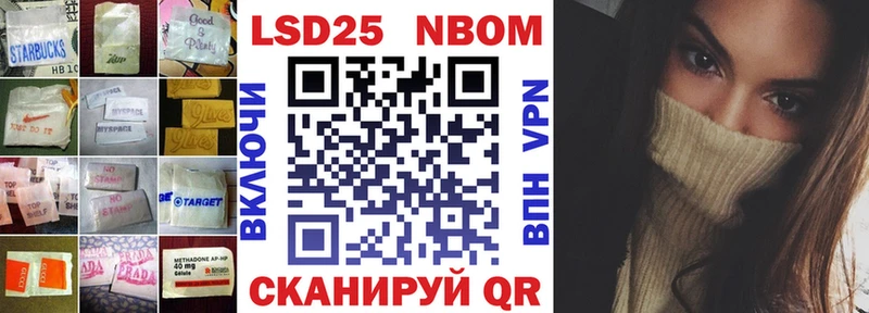LSD-25 экстази ecstasy Новая Ладога