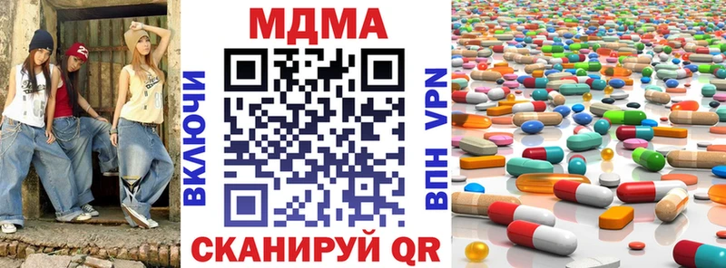 MDMA кристаллы  наркота  Новая Ладога 
