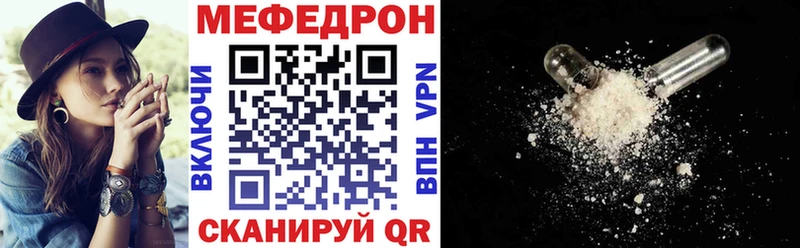 наркотики  Новая Ладога  Мефедрон мука 
