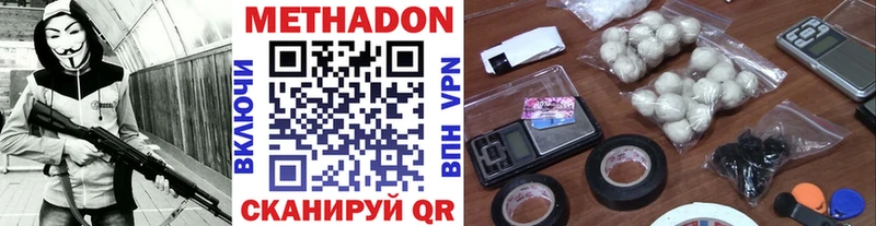 blacksprut зеркало  Новая Ладога  МЕТАДОН methadone  закладки 